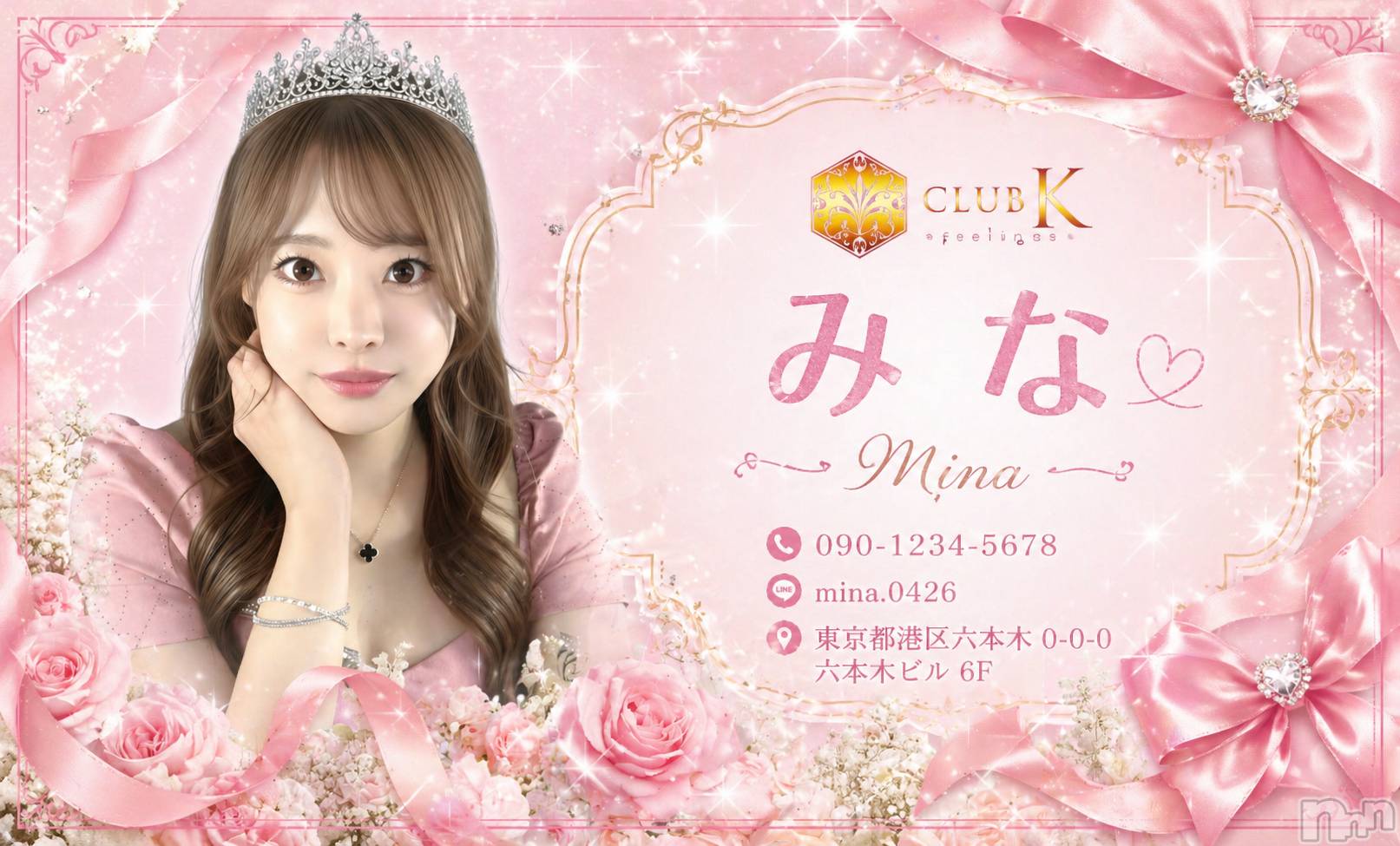 ��ˬ����Х��顦�����CLUB K����Prologue��(����֥���) ��2026ǯ4��30���̥�֥����֤ޤ���餫������