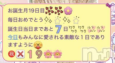 ��ˬ����Х��顦�����CLUB K����Prologue��(����֥���) �ߤ�(28)��4��19���̥�֥����ֺ����ϥ饤��💞🎤��