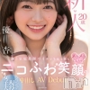 きほ(21)