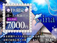 \高収入も働きやすさも大切にしたい方へ♪/
