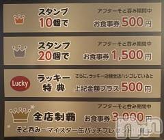 諏訪キャバクラ・クラブ(ジーナ)のお店速報「イベント速報‼︎」