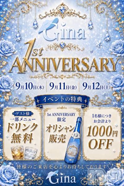 ��ˬ����Х��顦�����Gina(������) �� 2026ǯ9��8���̥�֥�����9��8�� 19��48ʬ�Τ�Ź®���