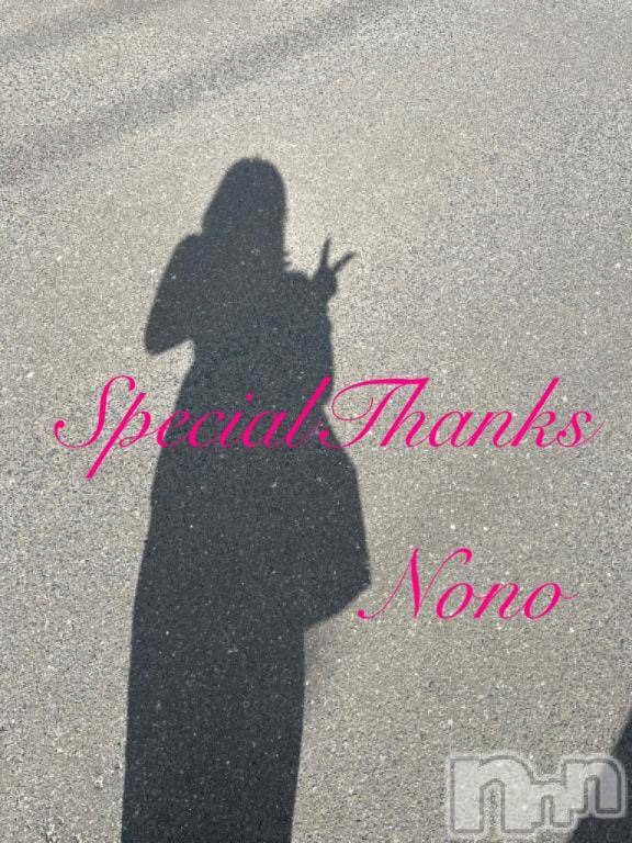 松本発デリヘル松本人妻隊(マツモトヒトヅマタイ) のの(40)の9月27日写メブログ「♥Thank   you♥」