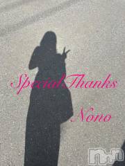 松本発デリヘル松本人妻隊(マツモトヒトヅマタイ) のの(40)の9月27日写メブログ「♥Thank   you♥」