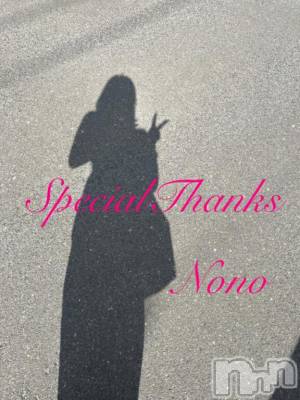 松本発デリヘル 松本人妻隊(マツモトヒトヅマタイ) のの(40)の9月26日写メブログ「♥Thank   you♥」