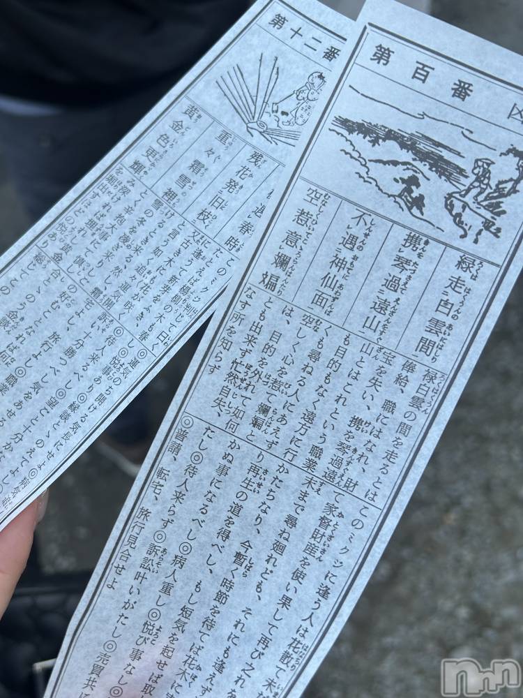 ��Ʋ����Х��顦����֥���� �ץ���� Ĺ��(����� �ץ���� �ʥ���) ��������1��24���̥�֥����ֽжФ��Ƥޤ���