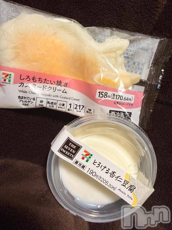 長岡デリヘル人妻楼　長岡店(ヒトヅマロウ　ナガオカテン) ちさと(40)の1月20日写メブログ「ありがとうございます♡」