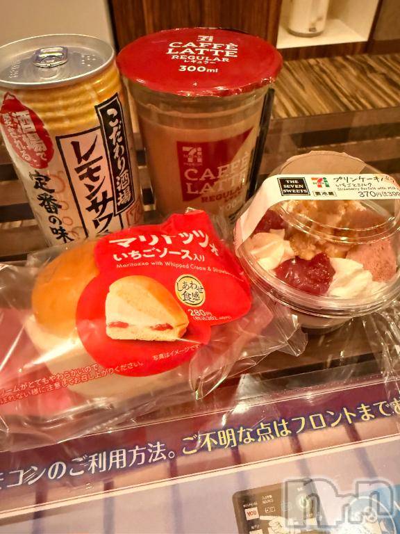 長岡デリヘル人妻楼　長岡店(ヒトヅマロウ　ナガオカテン) ちさと(40)の1月23日写メブログ「ありがとうございました♡」