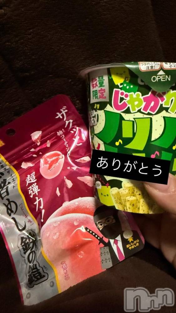 長岡デリヘル人妻楼　長岡店(ヒトヅマロウ　ナガオカテン) ちさと(40)の2月21日写メブログ「ありがとうございました😊」