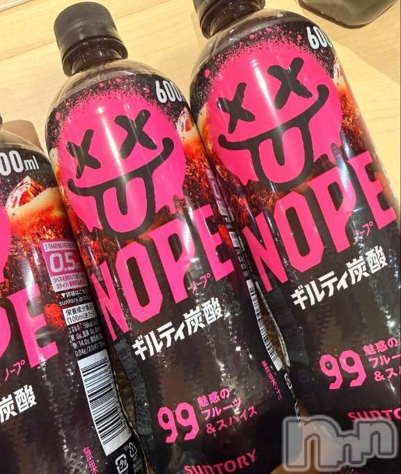 長岡デリヘル人妻楼　長岡店(ヒトヅマロウ　ナガオカテン) ちさと(40)の3月27日写メブログ「これ⬆️」