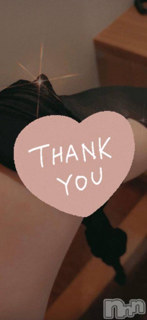 長岡デリヘル人妻楼　長岡店(ヒトヅマロウ　ナガオカテン)ちさと(40)の2025年9月20日写メブログ「お礼💌」