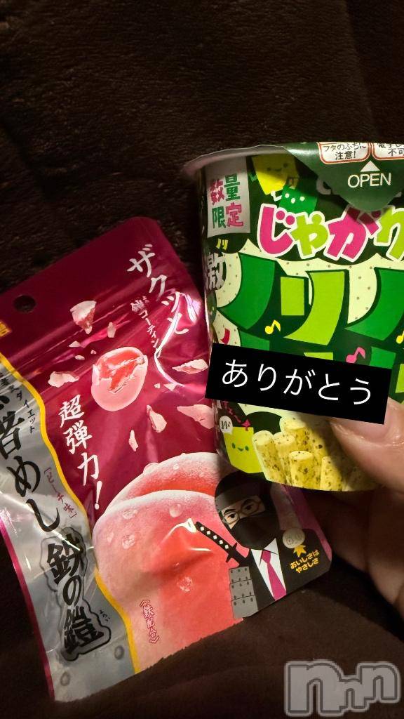 長岡デリヘル人妻楼　長岡店(ヒトヅマロウ　ナガオカテン)ちさと(40)の2026年2月21日写メブログ「ありがとうございました😊」