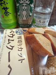 長岡デリヘル人妻楼　長岡店(ヒトヅマロウ　ナガオカテン) ちさと(40)の9月13日写メブログ「お礼はまとめてなります💌」