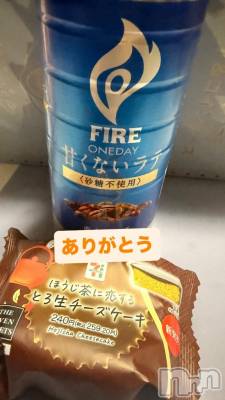 長岡デリヘル 人妻楼　長岡店(ヒトヅマロウ　ナガオカテン) ちさと(40)の11月27日写メブログ「ありがとうございましたはーい」
