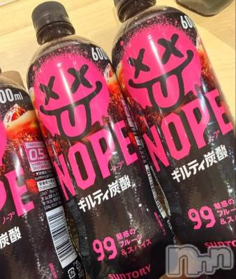 長岡デリヘル 人妻楼　長岡店(ヒトヅマロウ　ナガオカテン) ちさと(40)の3月27日写メブログ「これ⬆️」