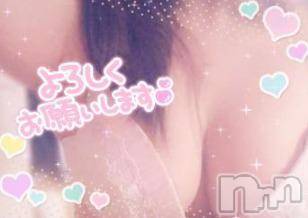 長岡デリヘル奥様特急 長岡店(オクサマトッキュウナガオカテン)きほ(29)の2026年1月2日写メブログ「プレトマトのお客様♡」