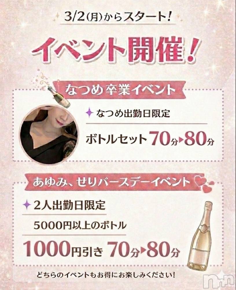 �����������Х��顦�����LOUNGE ARISTA(�饦�󥸥��ꥹ��) ���Ȥ�3��2���̥�֥�����3������������ꤤ���ޤ�🌸��