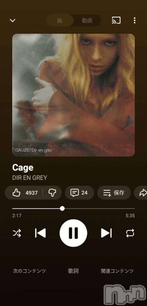 新潟デリヘル新潟市鳥屋野潟ちゃんこ(ニイガタシトヤノガタチャンコ) 千冬(23)の12月16日写メブログ「💖最初は⋯💖」