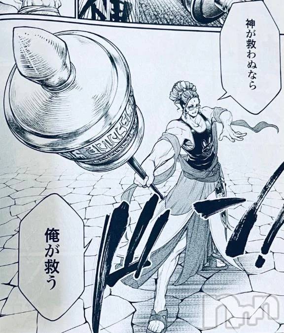 新潟デリヘル新潟市鳥屋野潟ちゃんこ(ニイガタシトヤノガタチャンコ) 千冬(23)の1月1日写メブログ「良いお年をw」