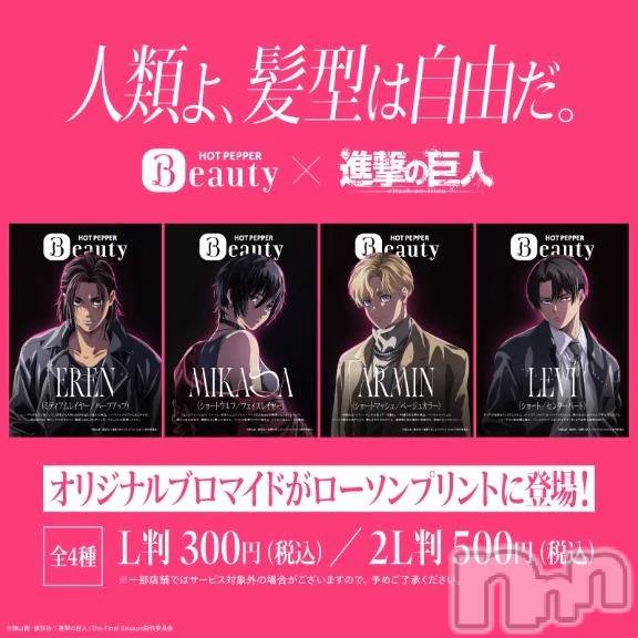 新潟デリヘル新潟市鳥屋野潟ちゃんこ(ニイガタシトヤノガタチャンコ) 千冬(23)の2月28日写メブログ「💘人類よ...💘」
