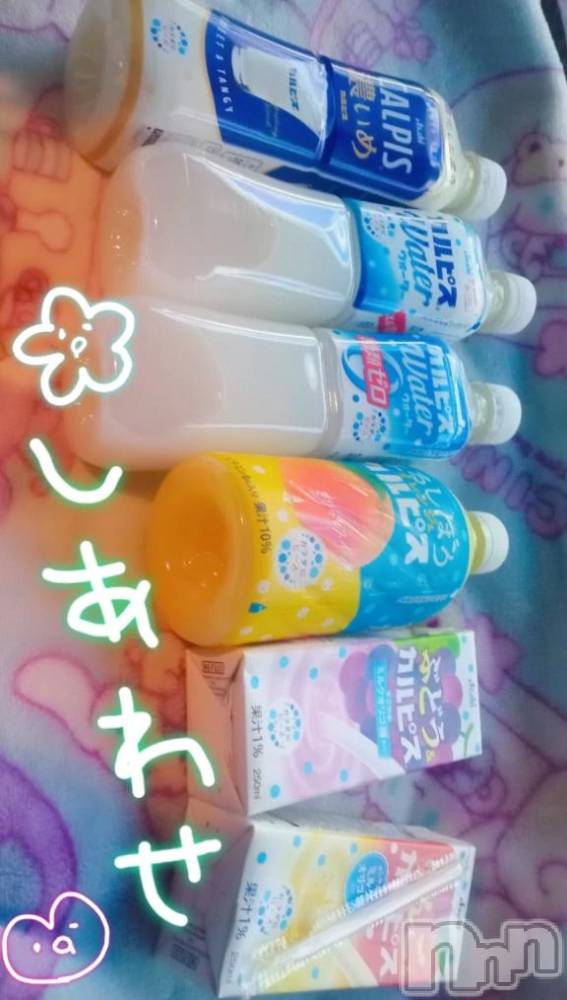 新潟デリヘル新潟市鳥屋野潟ちゃんこ(ニイガタシトヤノガタチャンコ) 千冬(23)の3月23日写メブログ「🌈こういうのでいいんだよ🌈」