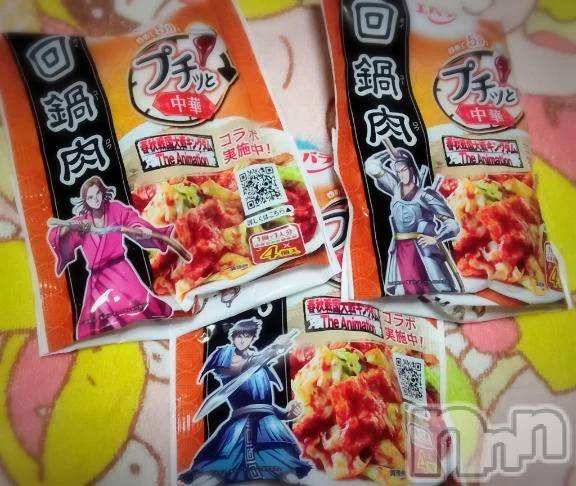 新潟デリヘル新潟市鳥屋野潟ちゃんこ(ニイガタシトヤノガタチャンコ)千冬(23)の2025年10月14日写メブログ「💖ギッチギチに挿れる💖」