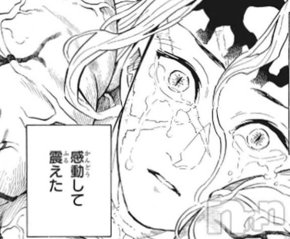 新潟デリヘル新潟市鳥屋野潟ちゃんこ(ニイガタシトヤノガタチャンコ)千冬(23)の2025年11月27日写メブログ「💖初○○の時の私…///💖」