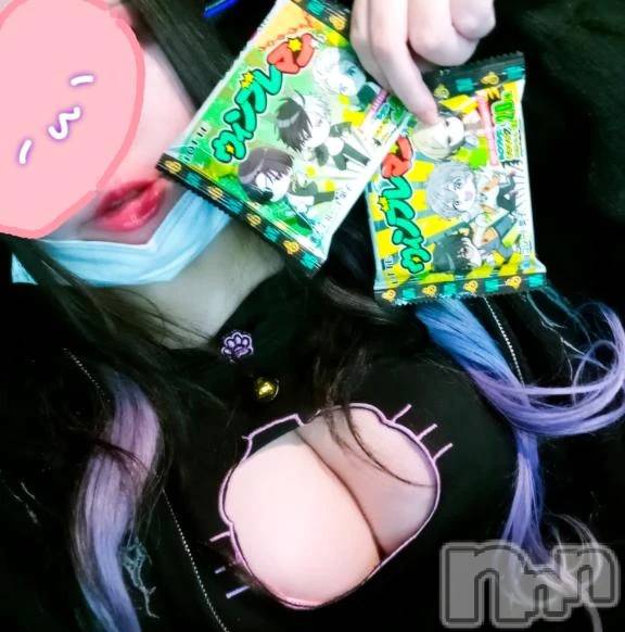 新潟デリヘル新潟市鳥屋野潟ちゃんこ(ニイガタシトヤノガタチャンコ)千冬(23)の2026年1月19日写メブログ「💚見つけたゾ...💚」