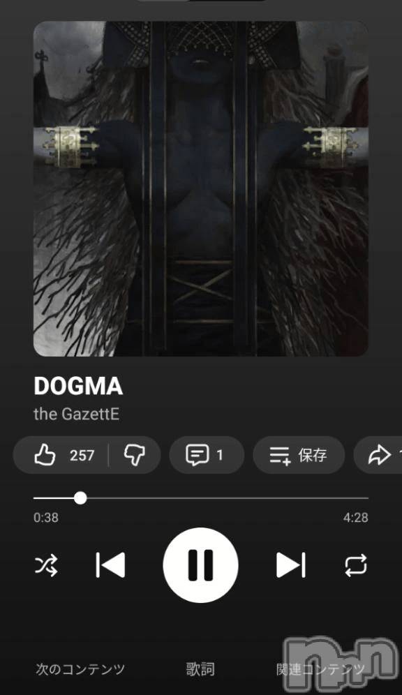 新潟デリヘル新潟市鳥屋野潟ちゃんこ(ニイガタシトヤノガタチャンコ)千冬(23)の2026年1月19日写メブログ「🖤今夜の１曲🖤」