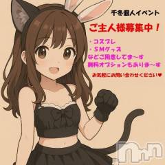 新潟ぽっちゃり新潟市鳥屋野潟ちゃんこ(ニイガタシトヤノガタチャンコ) 千冬(23)の7月17日写メブログ「イベント開催中！！😼✨」