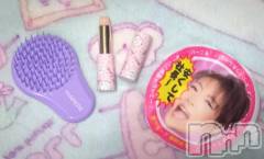 新潟デリヘル新潟市鳥屋野潟ちゃんこ(ニイガタシトヤノガタチャンコ) 千冬(23)の7月25日写メブログ「誕プレありがと😽💖」