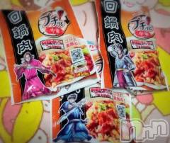 新潟デリヘル新潟市鳥屋野潟ちゃんこ(ニイガタシトヤノガタチャンコ) 千冬(23)の10月14日写メブログ「💖ギッチギチに挿れる💖」