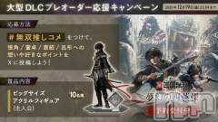 新潟デリヘル新潟市鳥屋野潟ちゃんこ(ニイガタシトヤノガタチャンコ) 千冬(23)の12月3日写メブログ「💝 趣味の話 💝」