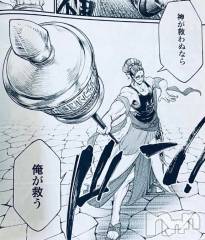 新潟デリヘル新潟市鳥屋野潟ちゃんこ(ニイガタシトヤノガタチャンコ) 千冬(23)の1月1日写メブログ「良いお年をw」