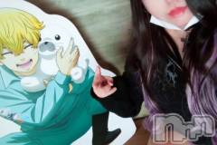 新潟デリヘル新潟市鳥屋野潟ちゃんこ(ニイガタシトヤノガタチャンコ) 千冬(23)の2月17日写メブログ「🌟えっち日の予定🌟」