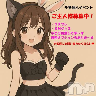 千冬(23) 身長160cm、スリーサイズB100(G以上).W78.H96。新潟ぽっちゃり 新潟市鳥屋野潟ちゃんこ(ニイガタシトヤノガタチャンコ)在籍。