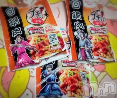 新潟デリヘル 新潟市鳥屋野潟ちゃんこ(ニイガタシトヤノガタチャンコ) 千冬(23)の10月14日写メブログ「💖ギッチギチに挿れる💖」