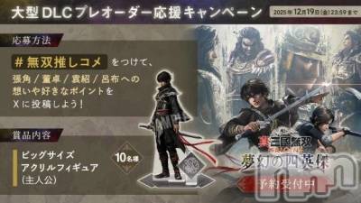 新潟デリヘル 新潟市鳥屋野潟ちゃんこ(ニイガタシトヤノガタチャンコ) 千冬(23)の12月3日写メブログ「💝 趣味の話 💝」
