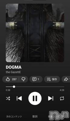 新潟デリヘル 新潟市鳥屋野潟ちゃんこ(ニイガタシトヤノガタチャンコ) 千冬(23)の1月19日写メブログ「🖤今夜の１曲🖤」