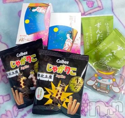 新潟デリヘル 新潟市鳥屋野潟ちゃんこ(ニイガタシトヤノガタチャンコ) 千冬(23)の1月31日写メブログ「💙行くぜ東北💙」