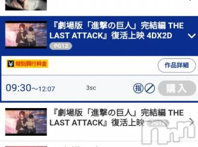 新潟デリヘル 新潟市鳥屋野潟ちゃんこ(ニイガタシトヤノガタチャンコ) 千冬(23)の2月26日写メブログ「💖ぁんっ...///💖」