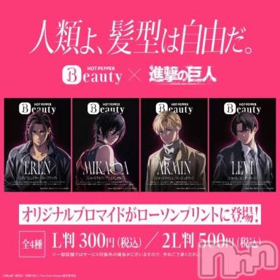 新潟デリヘル 新潟市鳥屋野潟ちゃんこ(ニイガタシトヤノガタチャンコ) 千冬(23)の2月28日写メブログ「💘人類よ...💘」