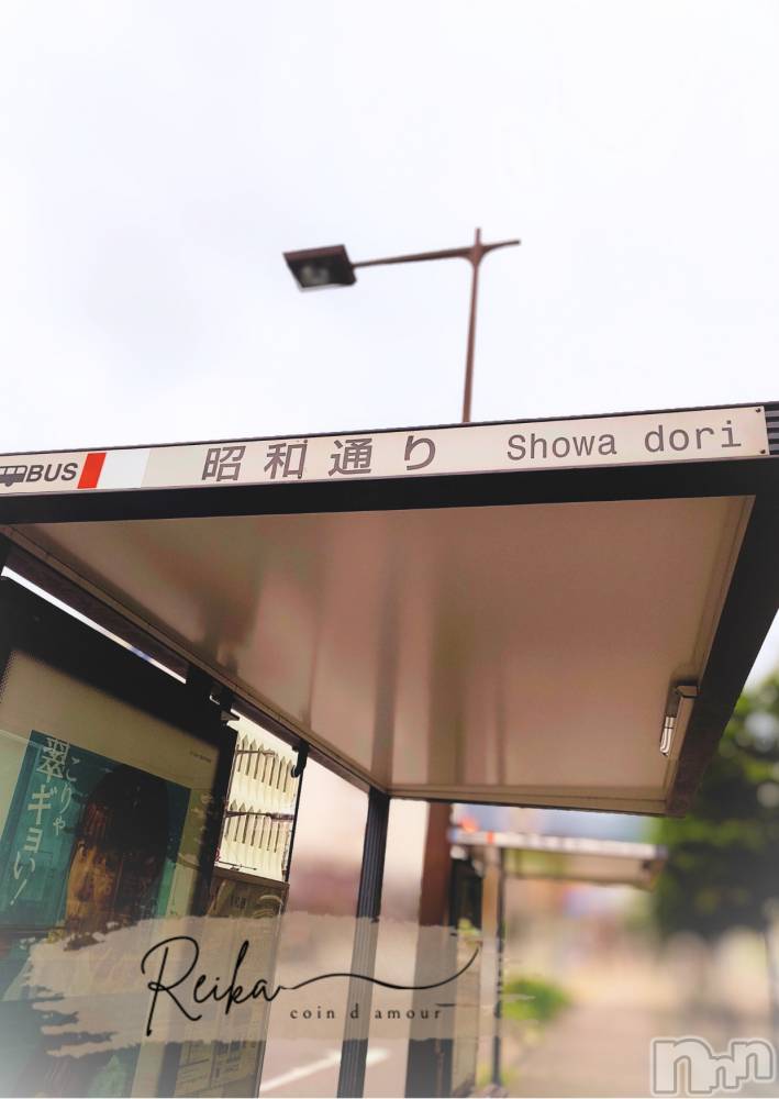 松本発デリヘルcoin d amour-松本市発(コインダムール-マツモトシハツ) （松本発）麗華（れいか）お姉様(99)の9月20日写メブログ「麗華、長野で生きてますw」