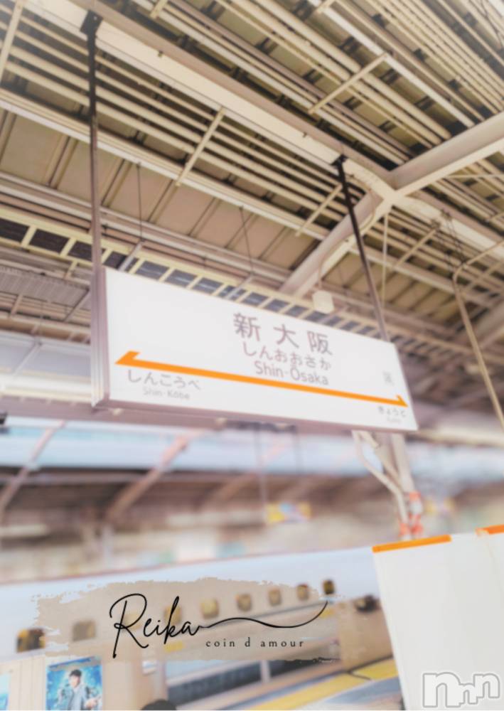 松本発デリヘルcoin d amour-松本市発(コインダムール-マツモトシハツ) （松本発）麗華（れいか）お姉様(99)の10月18日写メブログ「ダウンしてました⤵️」