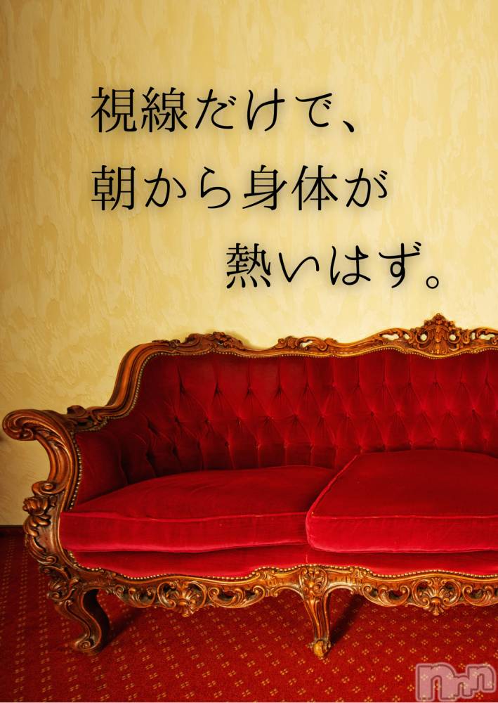 松本発デリヘルcoin d amour-松本市発(コインダムール-マツモトシハツ) （松本発）麗華（れいか）お姉様(99)の12月8日写メブログ「麗華様の朝の挑発」