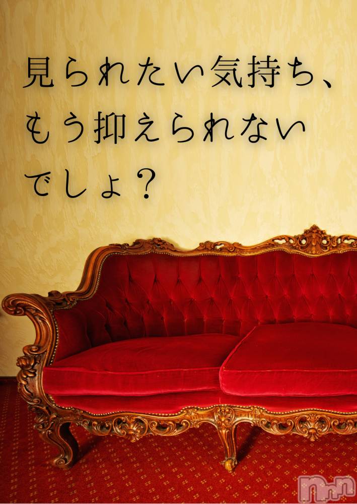 松本発デリヘルcoin d amour-松本市発(コインダムール-マツモトシハツ) （松本発）麗華（れいか）お姉様(99)の12月9日写メブログ「麗華様の朝の挑発」