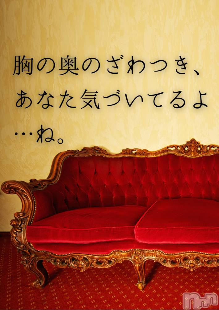 松本発デリヘルcoin d amour-松本市発(コインダムール-マツモトシハツ) （松本発）麗華（れいか）お姉様(99)の12月16日写メブログ「麗華様の朝の挑発」