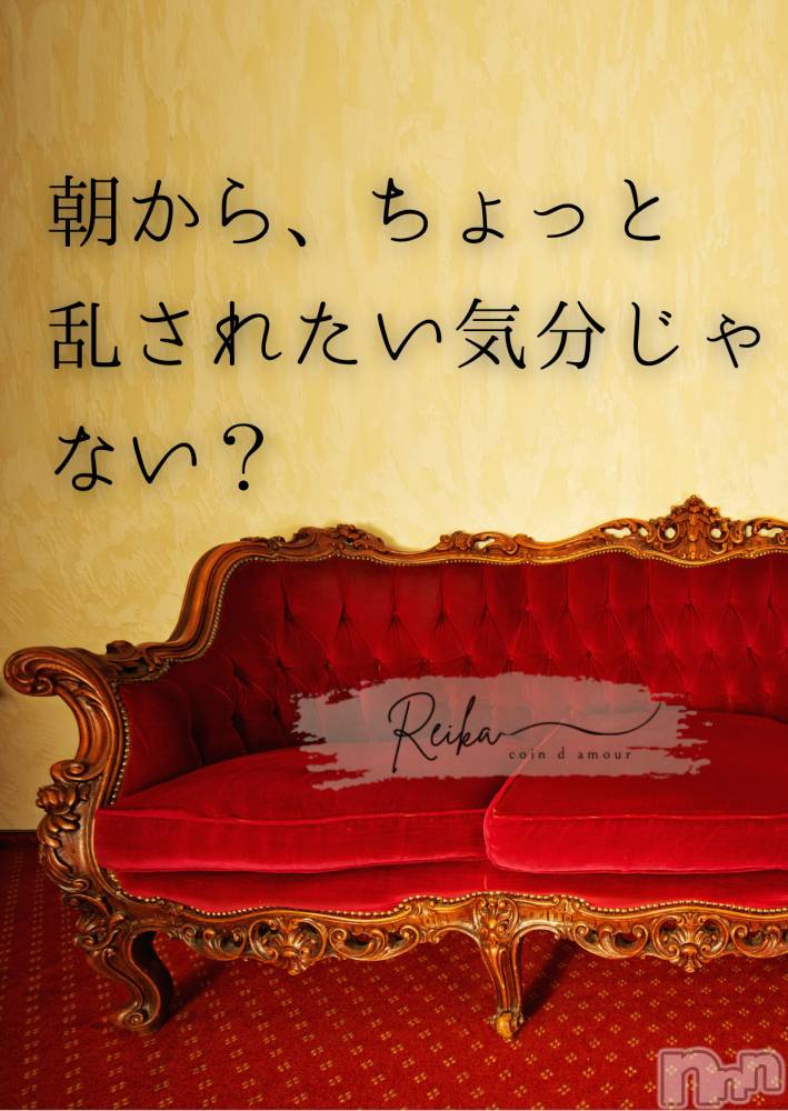 松本発デリヘルcoin d amour-松本市発(コインダムール-マツモトシハツ) （松本発）麗華（れいか）お姉様(99)の12月18日写メブログ「麗華様の朝の挑発」