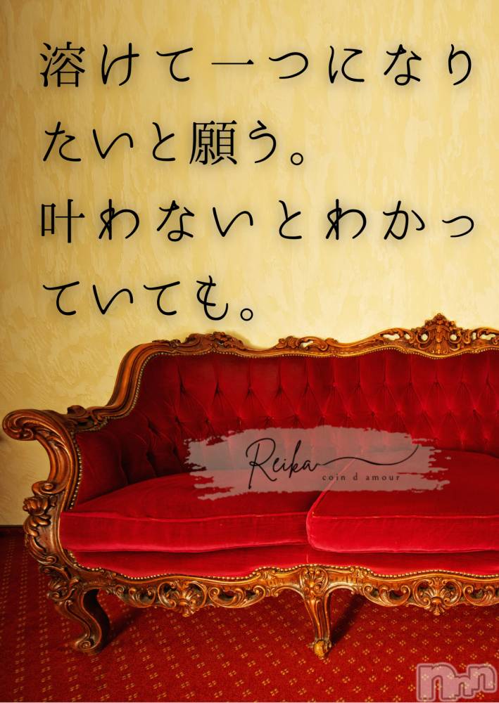 松本発デリヘルcoin d amour-松本市発(コインダムール-マツモトシハツ) （松本発）麗華（れいか）お姉様(99)の12月26日写メブログ「麗華様の朝の挑発」