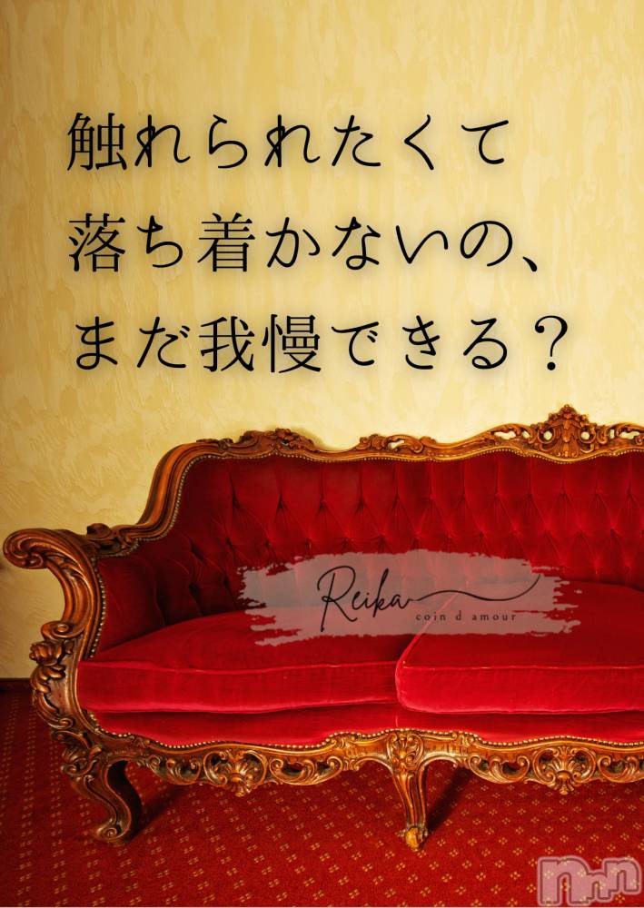 松本発デリヘルcoin d amour-松本市発(コインダムール-マツモトシハツ) （松本発）麗華（れいか）お姉様(99)の12月28日写メブログ「麗華様の朝の挑発」